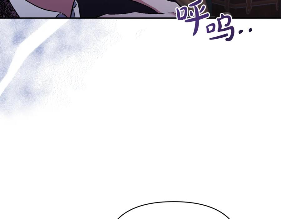 《恶女公爵的真面目》第36话 忠臣的弱点 第135页