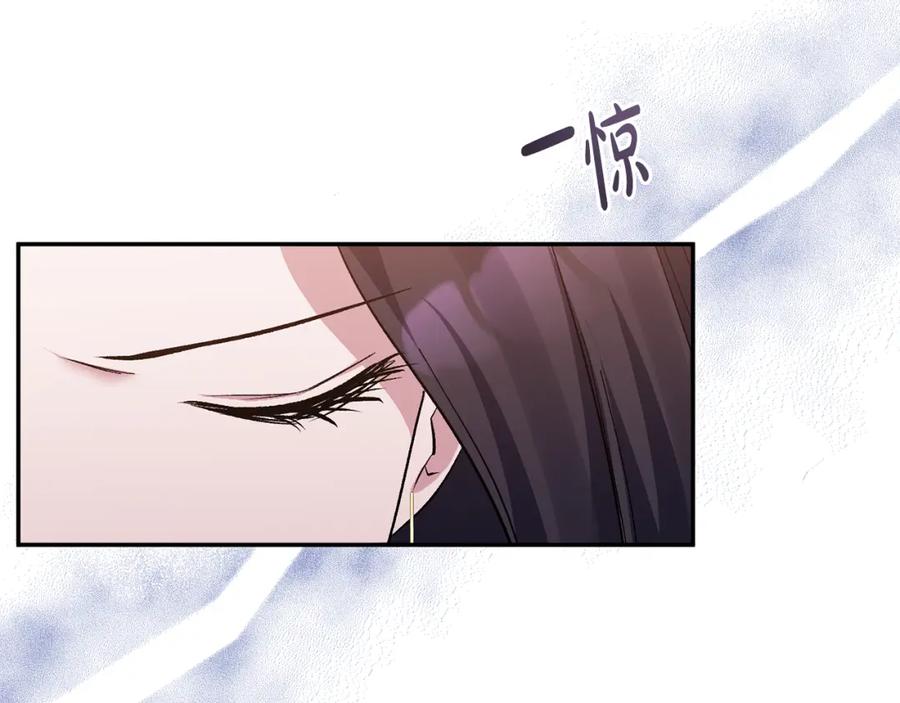 《恶女公爵的真面目》第36话 忠臣的弱点 第14页