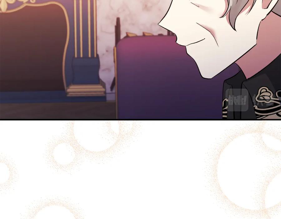 《恶女公爵的真面目》第36话 忠臣的弱点 第44页