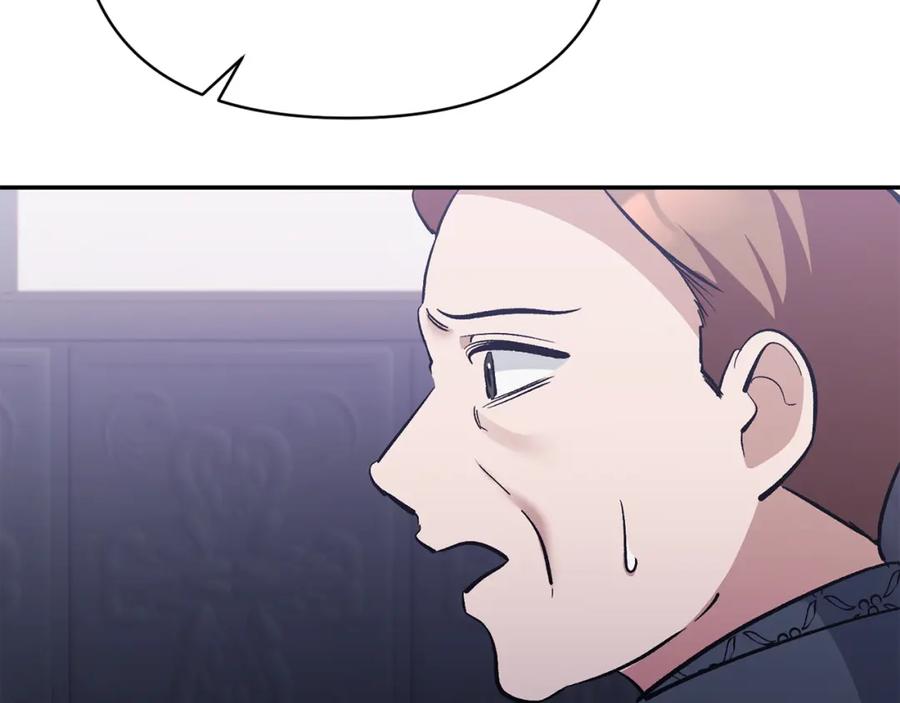 《恶女公爵的真面目》第36话 忠臣的弱点 第151页