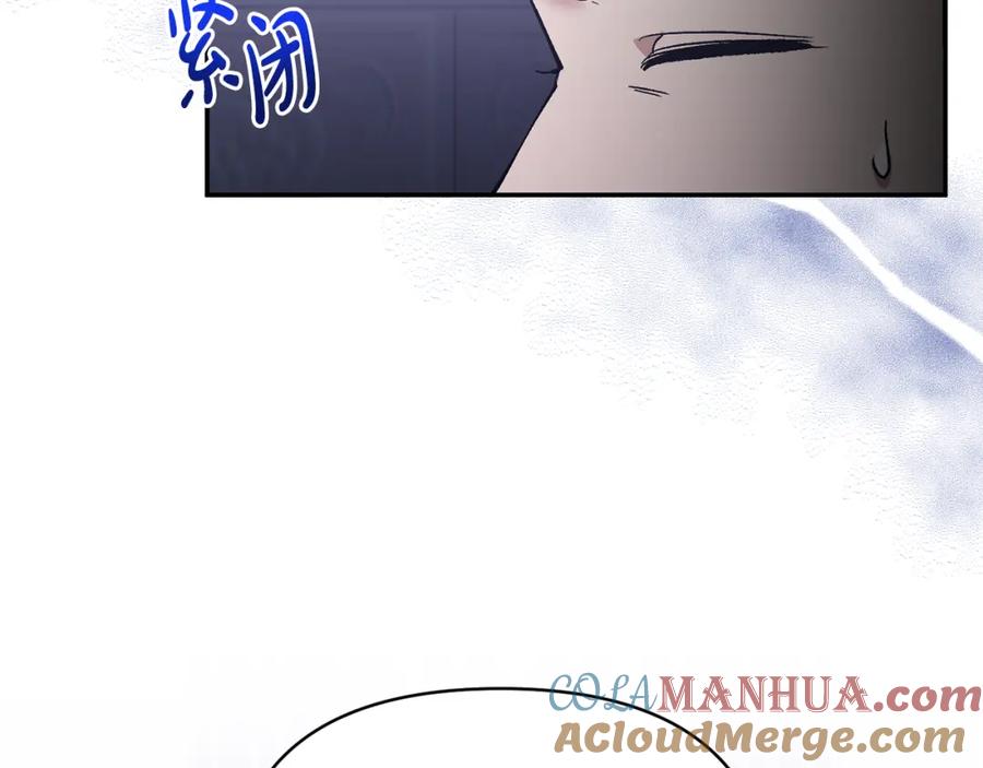 《恶女公爵的真面目》第36话 忠臣的弱点 第153页
