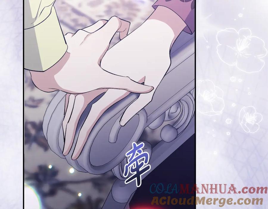 《恶女公爵的真面目》第37话 恶女被盯上 第149页