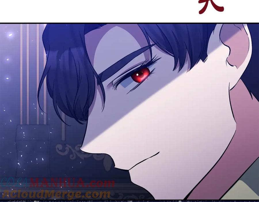 《恶女公爵的真面目》第37话 恶女被盯上 第105页