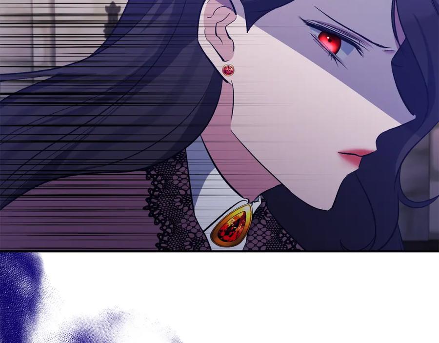 《恶女公爵的真面目》第37话 恶女被盯上 第18页