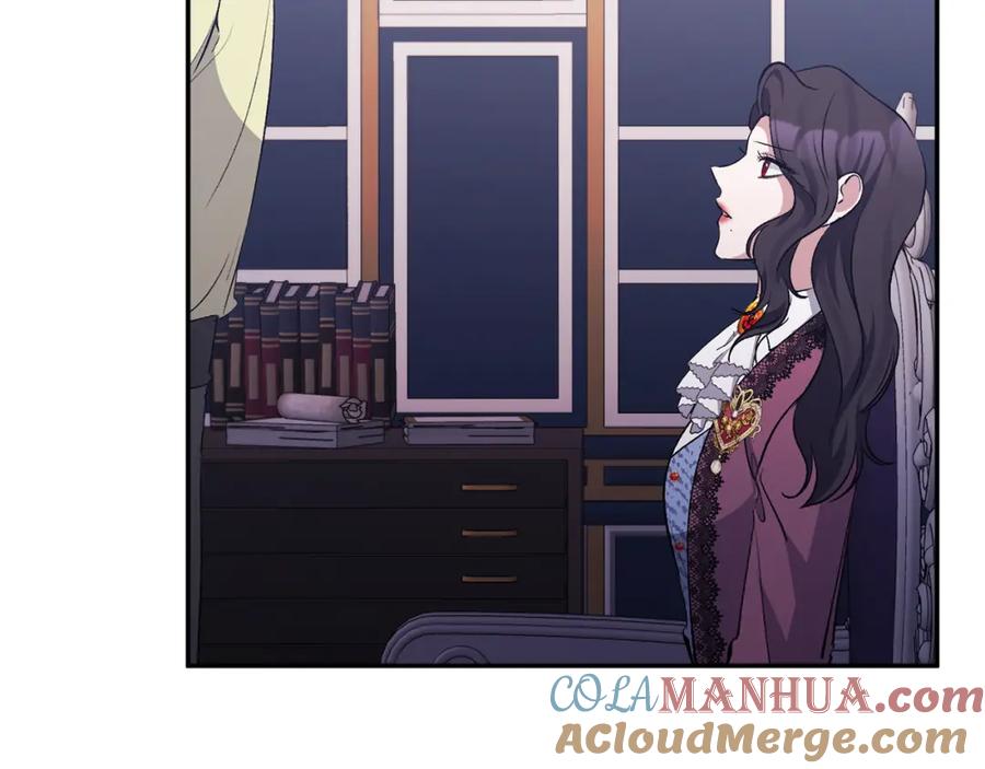 《恶女公爵的真面目》第37话 恶女被盯上 第145页
