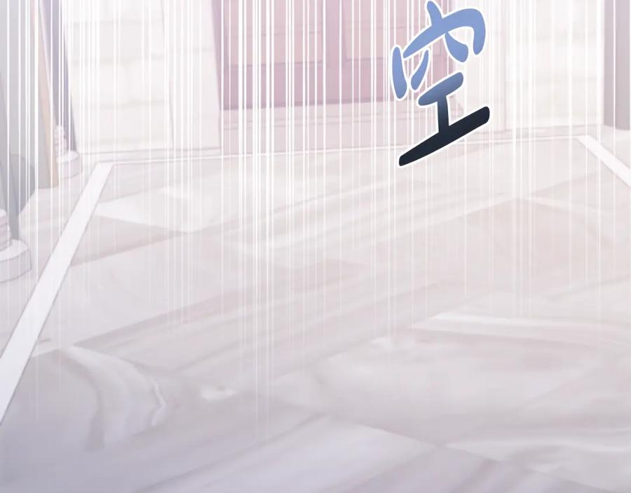 《恶女公爵的真面目》第37话 恶女被盯上 第35页