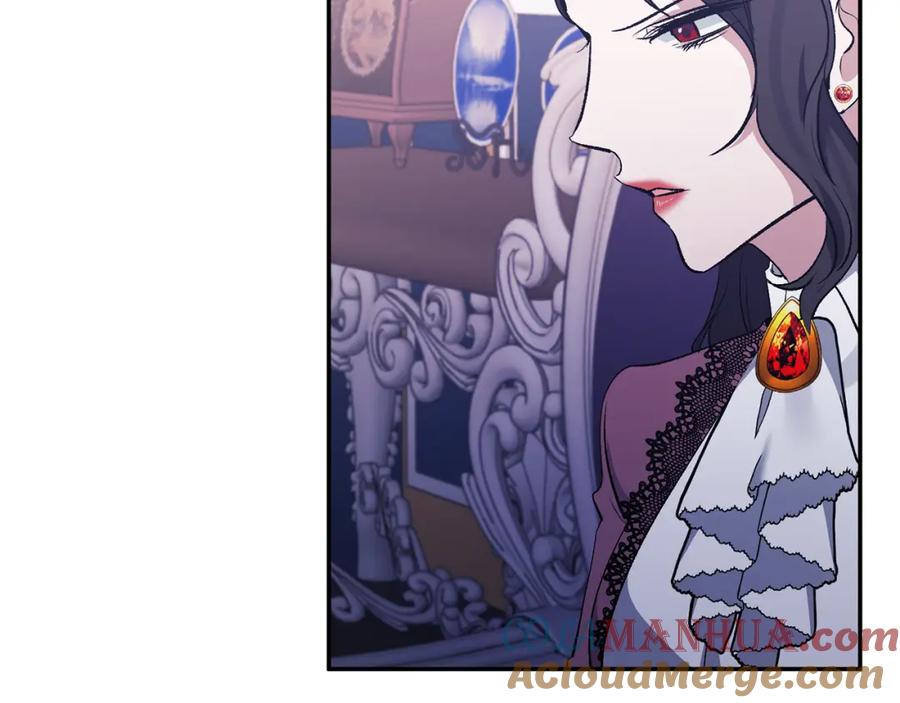 《恶女公爵的真面目》第37话 恶女被盯上 第137页