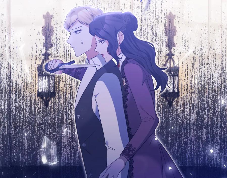 《恶女公爵的真面目》第37话 恶女被盯上 第76页