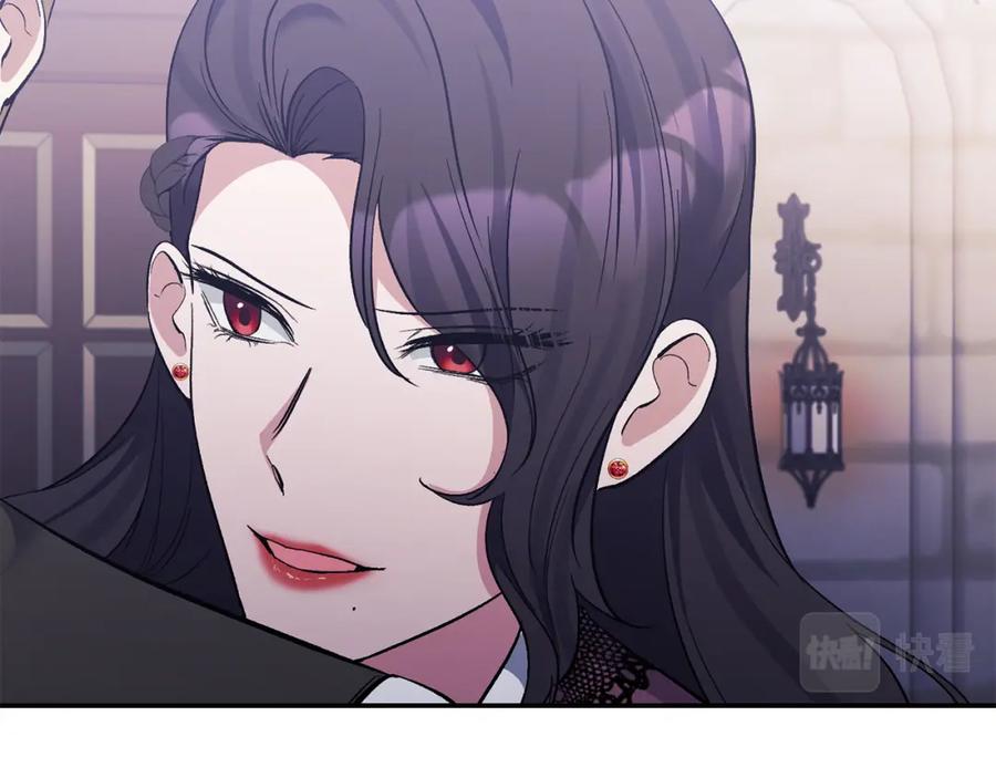 《恶女公爵的真面目》第37话 恶女被盯上 第79页