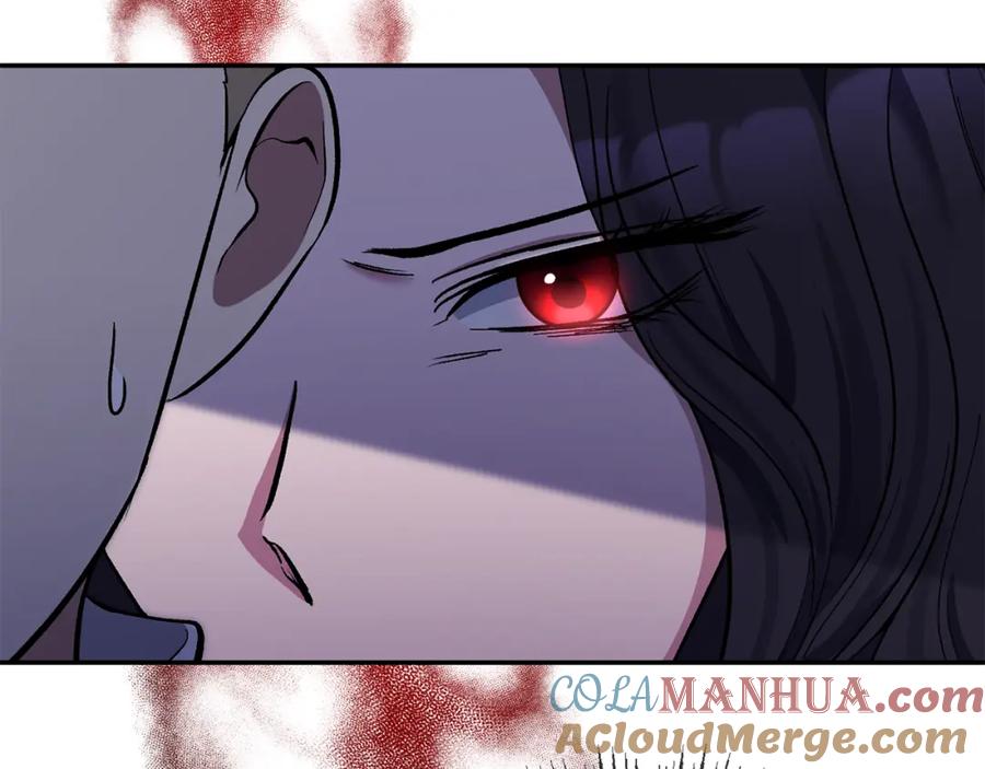 《恶女公爵的真面目》第37话 恶女被盯上 第57页