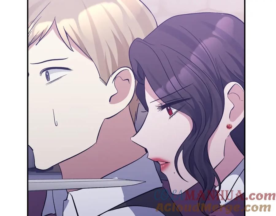 《恶女公爵的真面目》第37话 恶女被盯上 第69页
