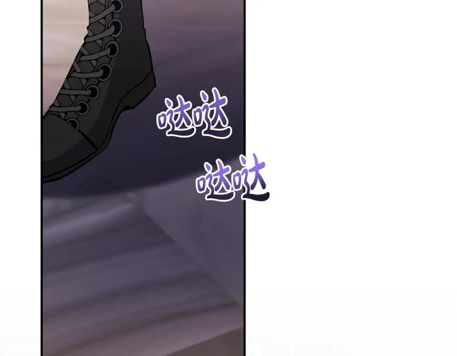 《恶女公爵的真面目》第37话 恶女被盯上 第10页