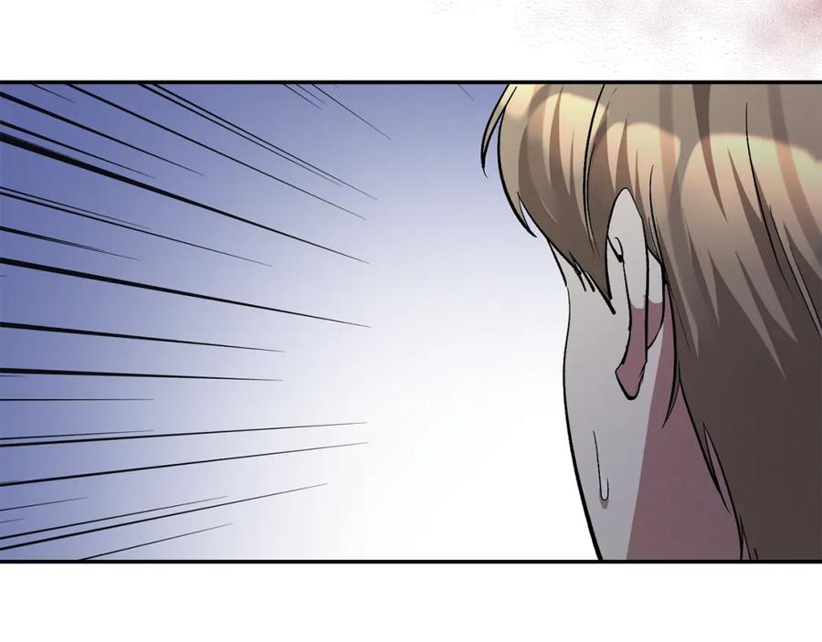 《恶女公爵的真面目》第37话 恶女被盯上 第43页