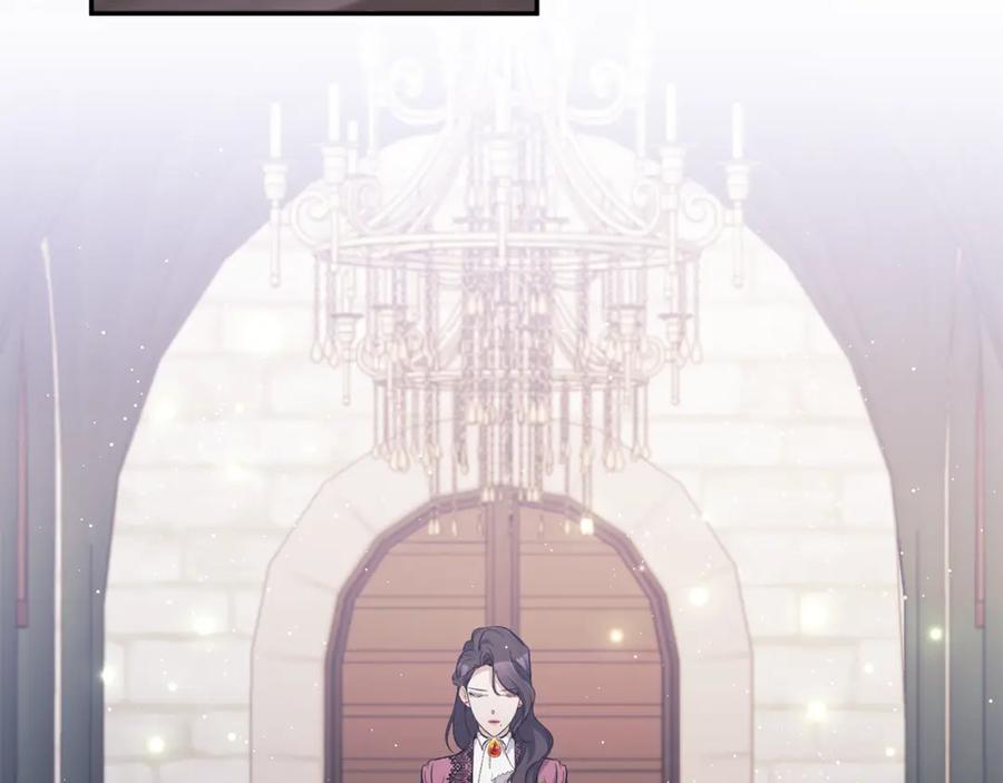 《恶女公爵的真面目》第37话 恶女被盯上 第11页