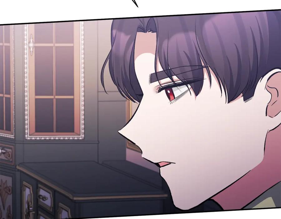 《恶女公爵的真面目》第37话 恶女被盯上 第111页