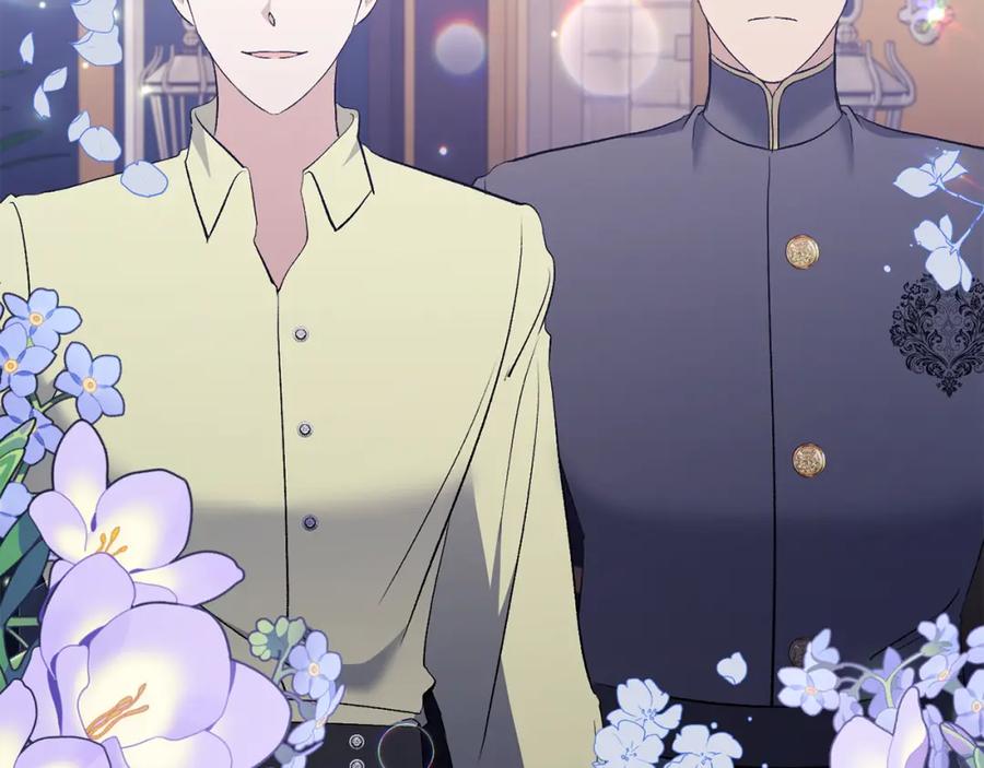 《恶女公爵的真面目》第37话 恶女被盯上 第142页