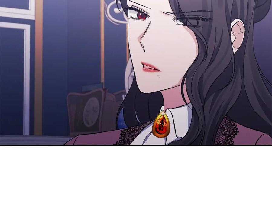 《恶女公爵的真面目》第38话 幕后主使 第10页