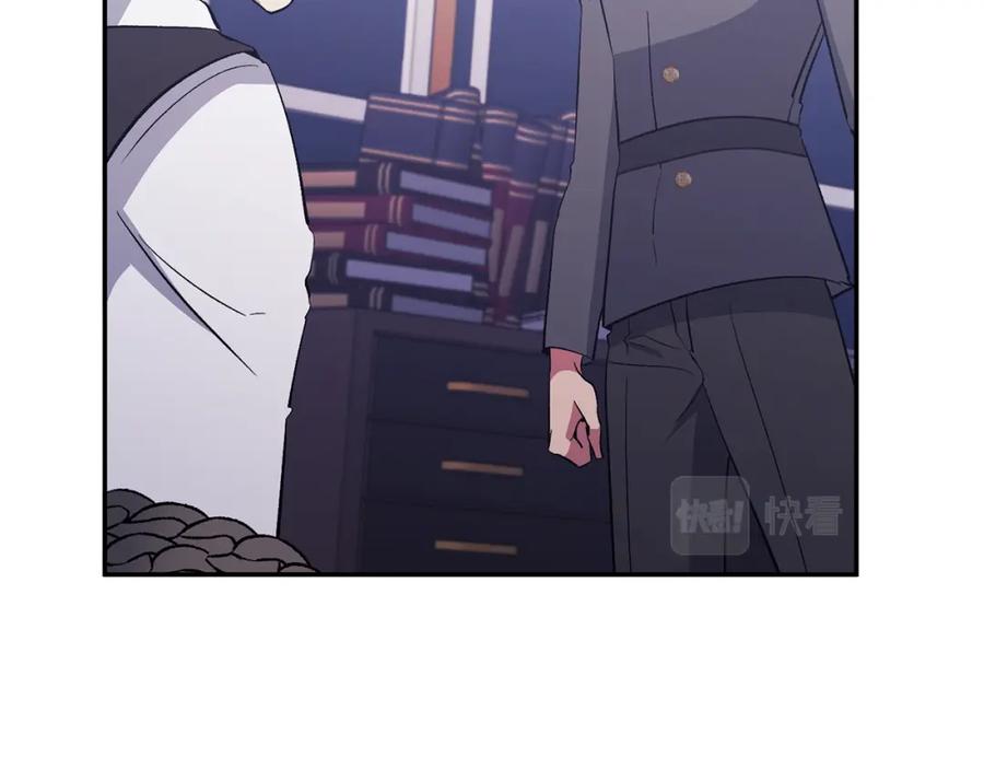 《恶女公爵的真面目》第38话 幕后主使 第15页