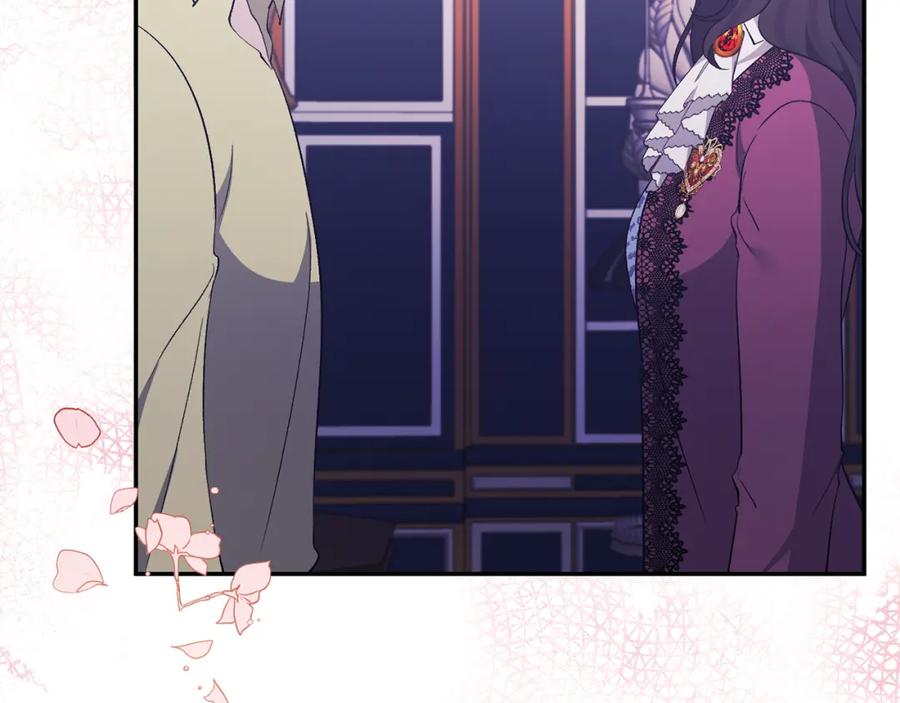 《恶女公爵的真面目》第38话 幕后主使 第70页