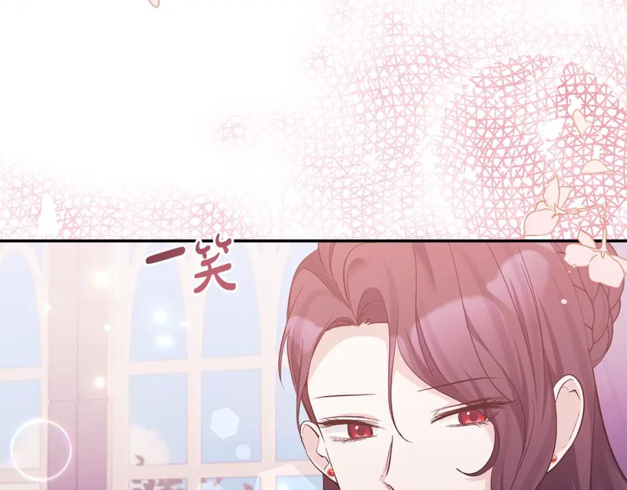 《恶女公爵的真面目》第38话 幕后主使 第71页