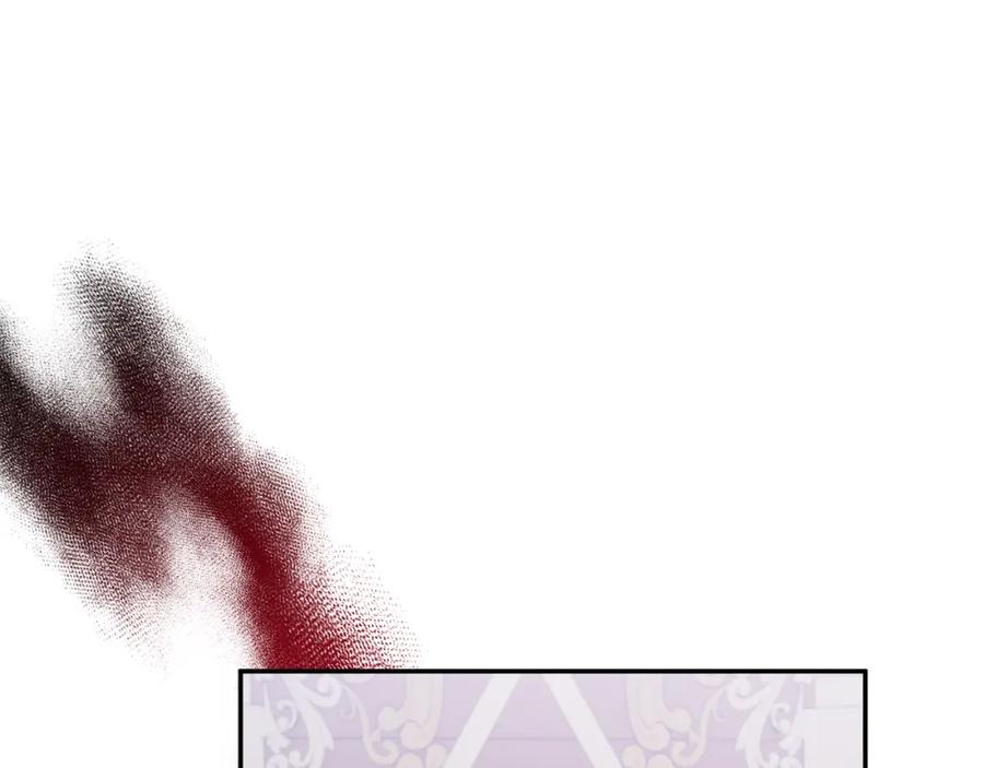 《恶女公爵的真面目》第38话 幕后主使 第34页