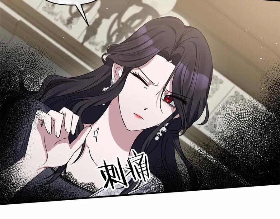 《恶女公爵的真面目》第3话 幻想破灭 第89页