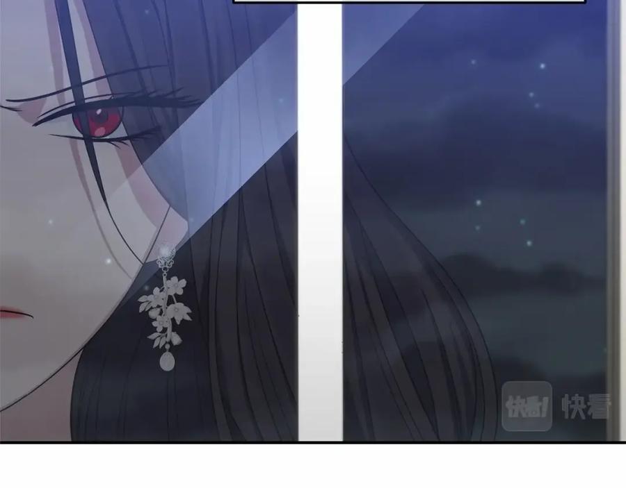 《恶女公爵的真面目》第3话 幻想破灭 第83页