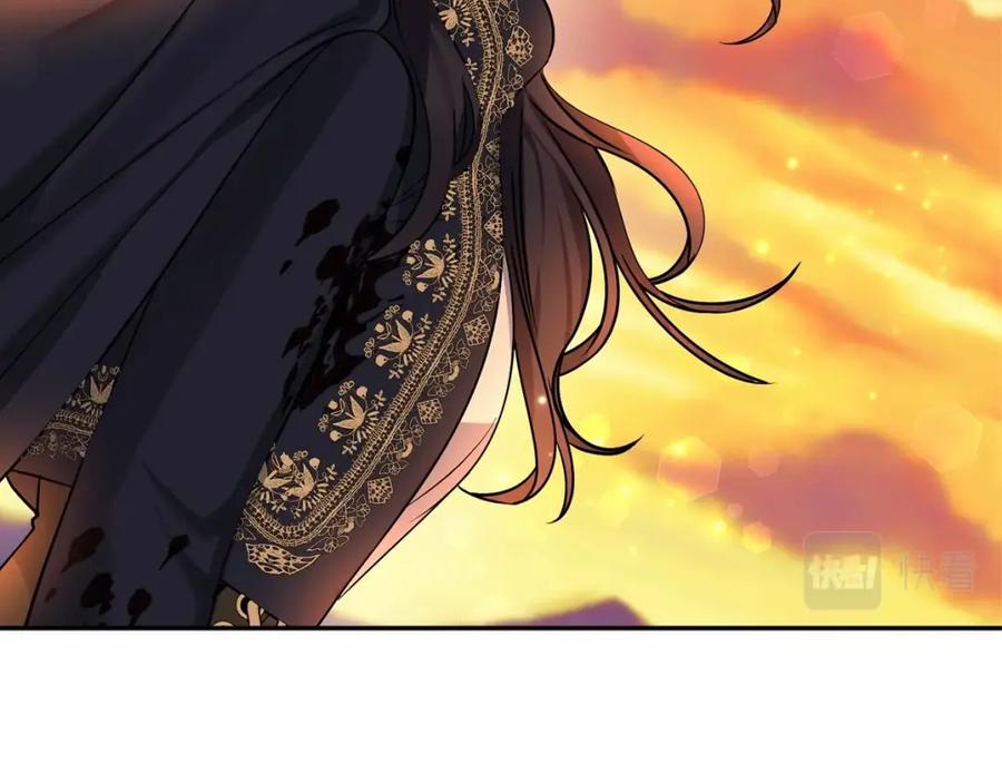 《恶女公爵的真面目》第3话 幻想破灭 第46页