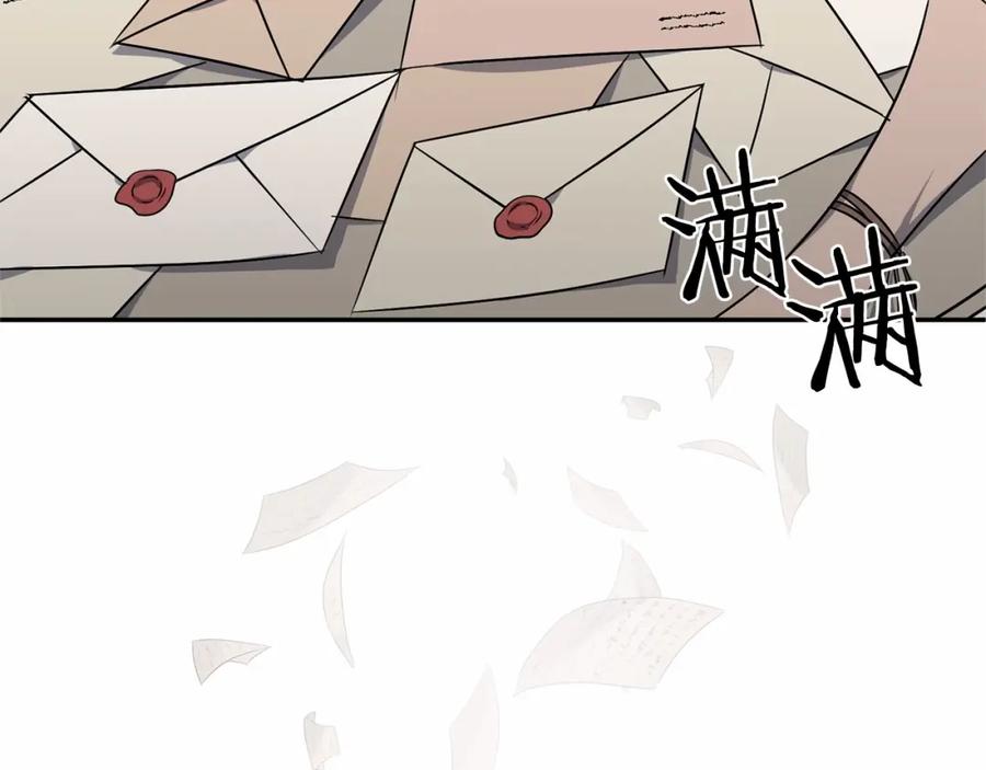 《恶女公爵的真面目》第3话 幻想破灭 第73页