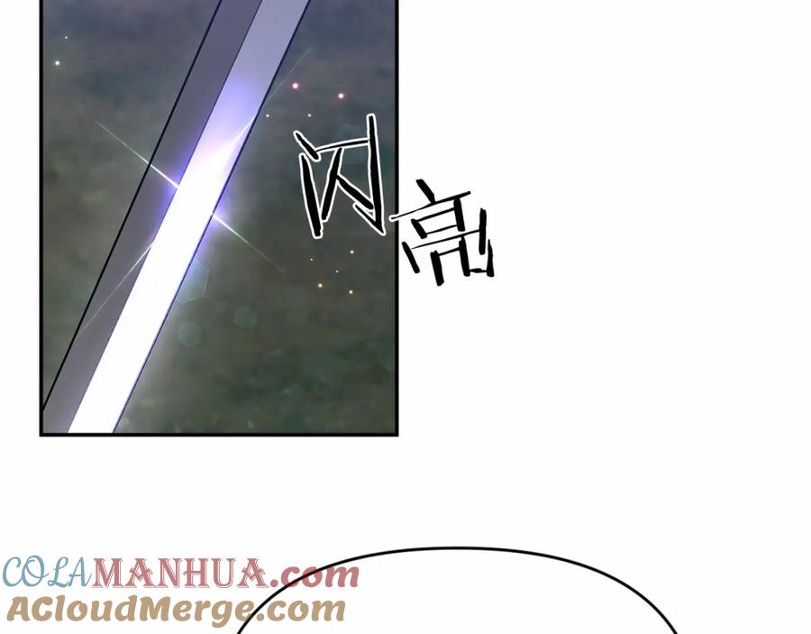 《恶女公爵的真面目》第3话 幻想破灭 第124页