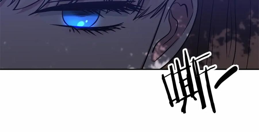 《恶女公爵的真面目》第3话 幻想破灭 第135页