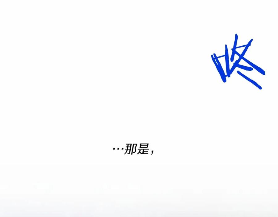 《恶女公爵的真面目》第3话 幻想破灭 第146页