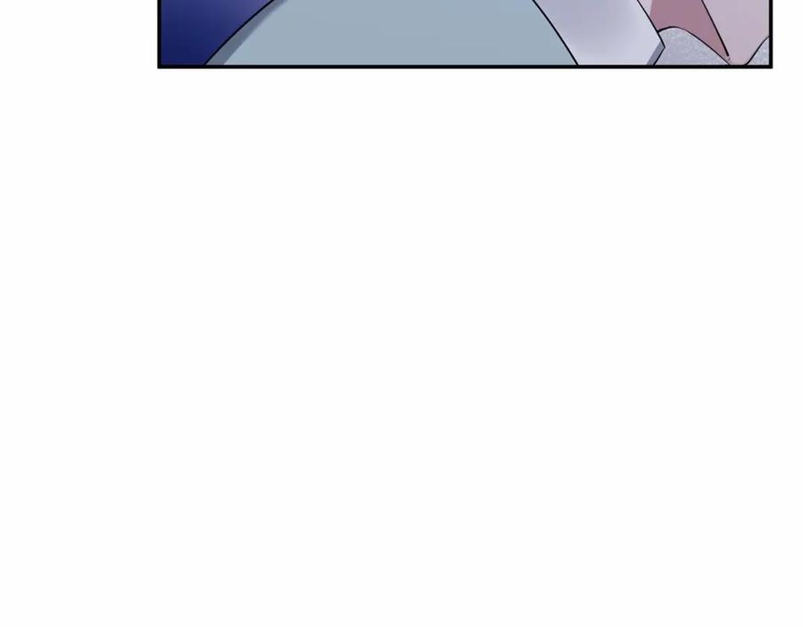 《恶女公爵的真面目》第3话 幻想破灭 第143页