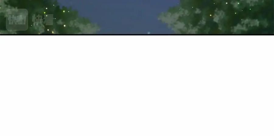 《恶女公爵的真面目》第3话 幻想破灭 第102页