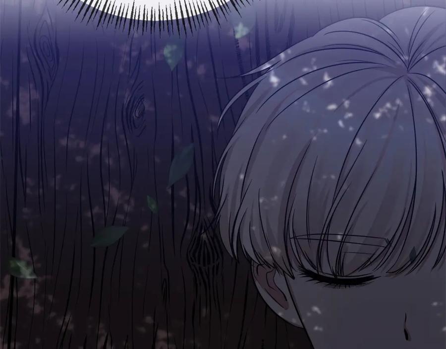 《恶女公爵的真面目》第3话 幻想破灭 第129页