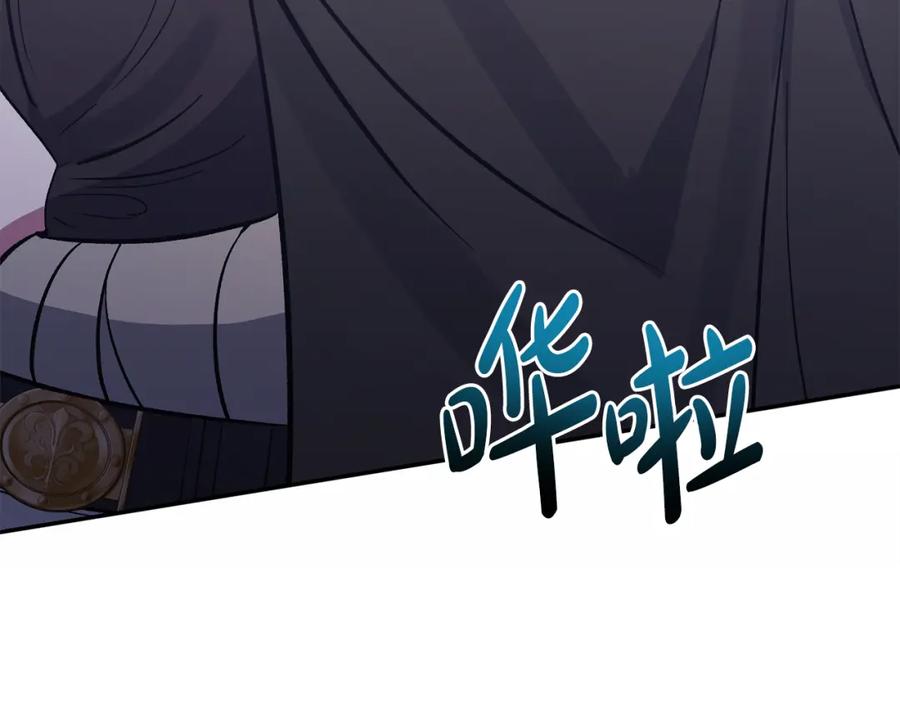 《恶女公爵的真面目》第39话 爸爸登场 第43页