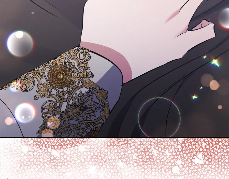 《恶女公爵的真面目》第39话 爸爸登场 第82页