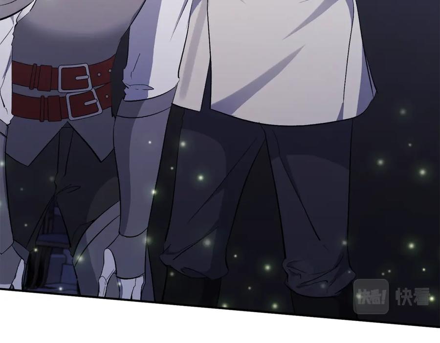 《恶女公爵的真面目》第39话 爸爸登场 第47页