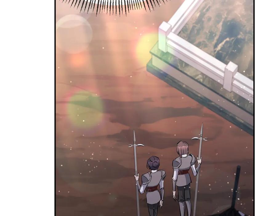 《恶女公爵的真面目》第39话 爸爸登场 第6页