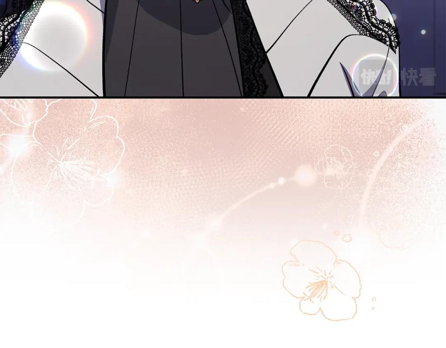 《恶女公爵的真面目》第39话 爸爸登场 第90页