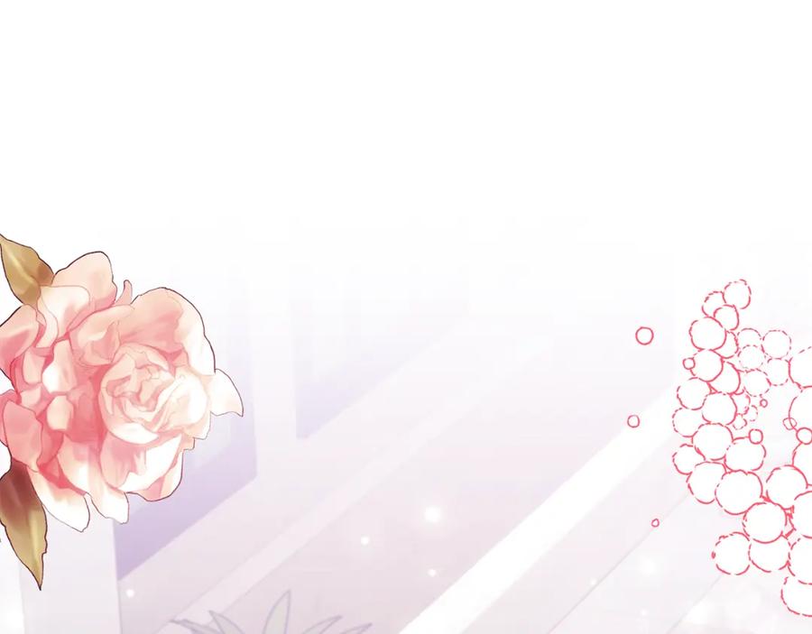 《恶女公爵的真面目》第39话 爸爸登场 第143页