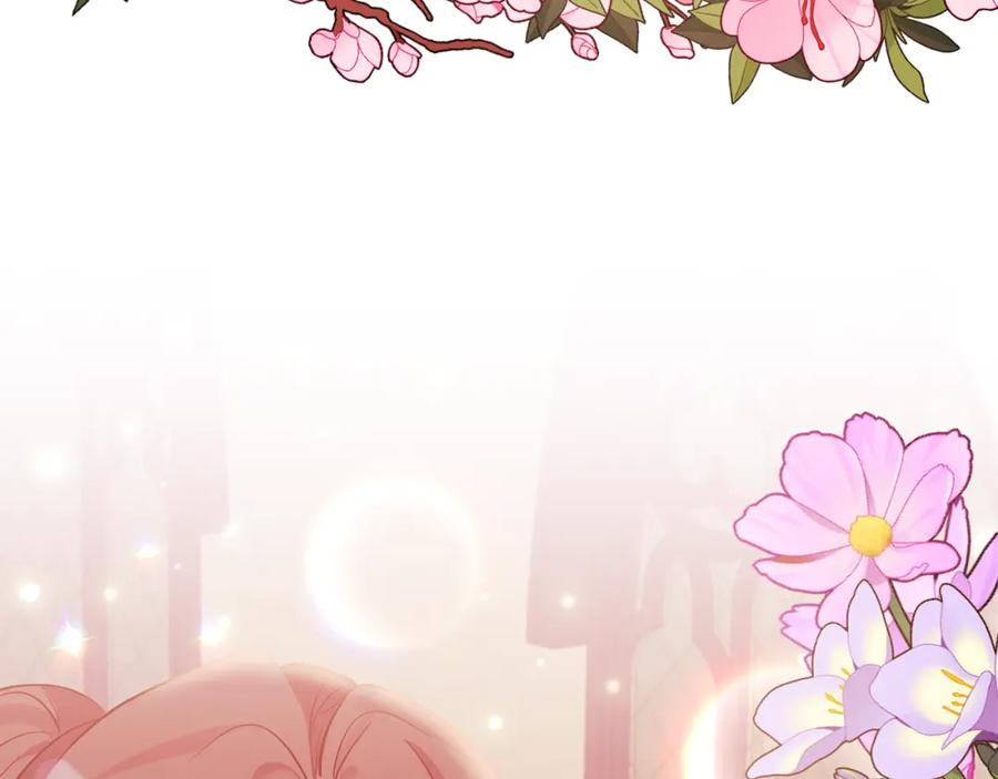 《恶女公爵的真面目》第39话 爸爸登场 第139页