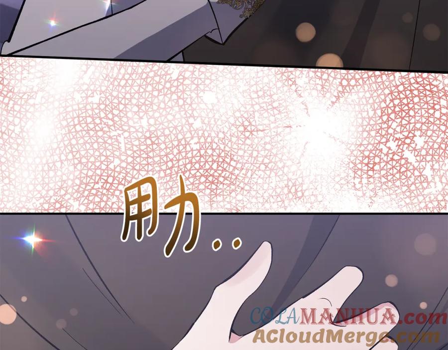 《恶女公爵的真面目》第39话 爸爸登场 第81页