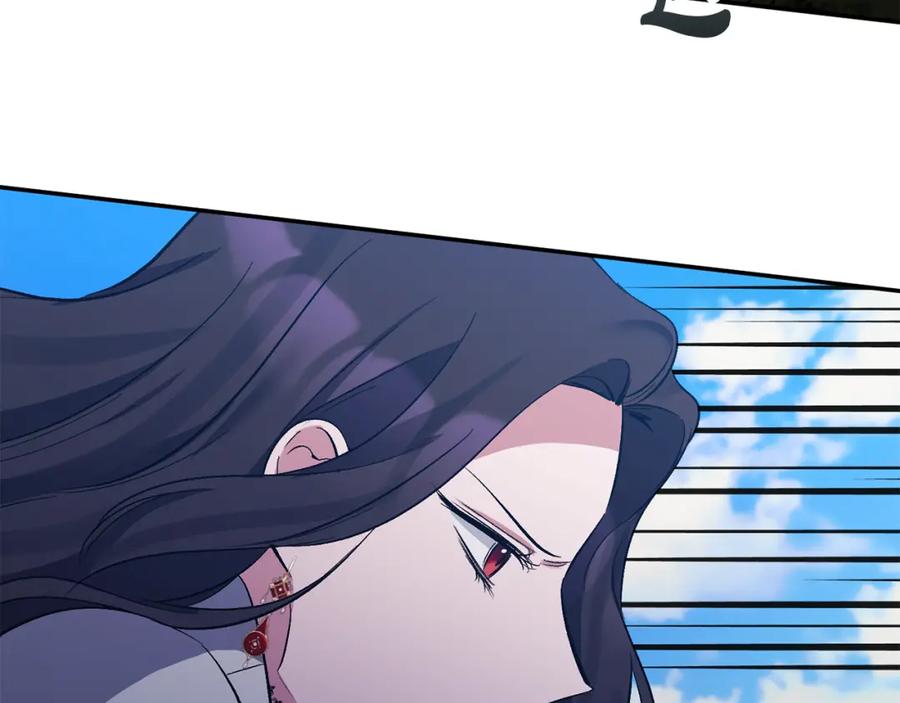 《恶女公爵的真面目》第39话 爸爸登场 第3页