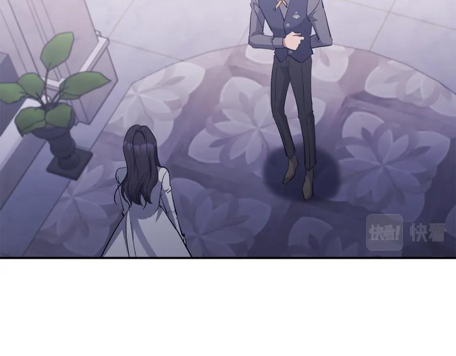 《恶女公爵的真面目》第39话 爸爸登场 第23页