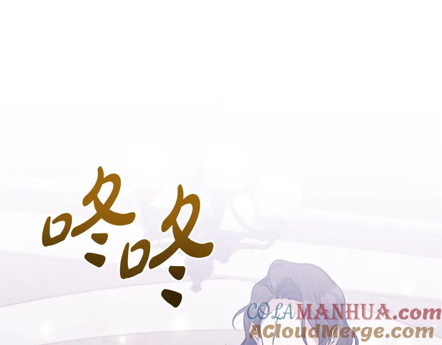 《恶女公爵的真面目》第39话 爸爸登场 第45页