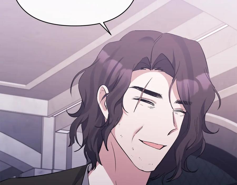 《恶女公爵的真面目》第39话 爸爸登场 第123页