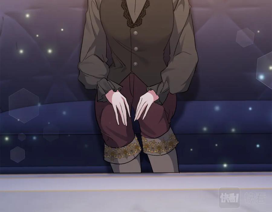 《恶女公爵的真面目》第40话 魔物的蛋 第132页