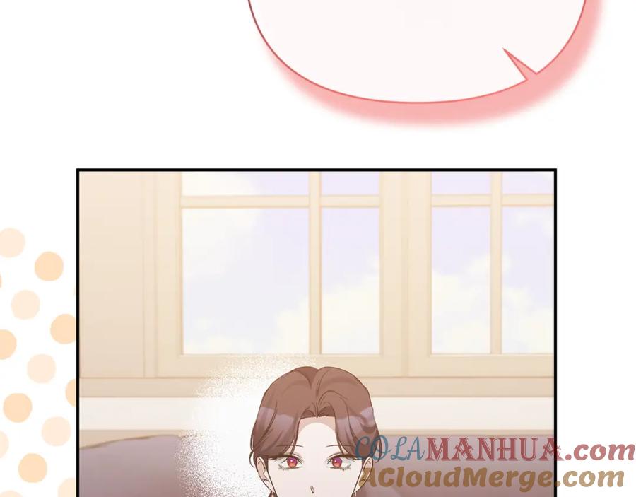 《恶女公爵的真面目》第40话 魔物的蛋 第93页