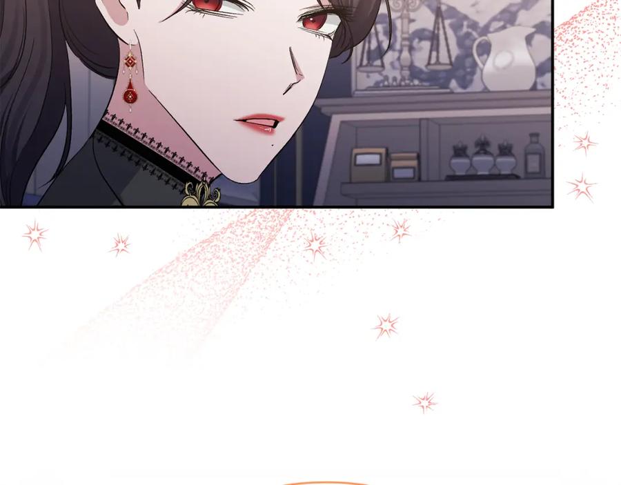 《恶女公爵的真面目》第40话 魔物的蛋 第11页